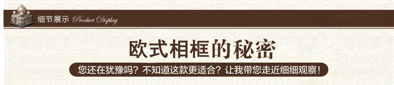 7寸10寸白色欧式复古婚纱照摆台结婚照片树脂韩国田园相框相架 欧式相框如图 7寸横竖可摆