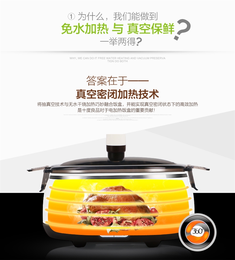 十度良品SD-980电热饭盒插电加热饭盒蒸煮热饭器不锈钢内胆真空保鲜免水加热8小时保温