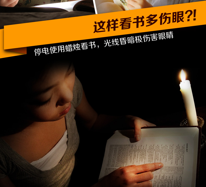 宜视 led节能应急灯 家用充电led创意手电筒 宿舍停电led照明灯野营灯夜市摆地摊灯 白色