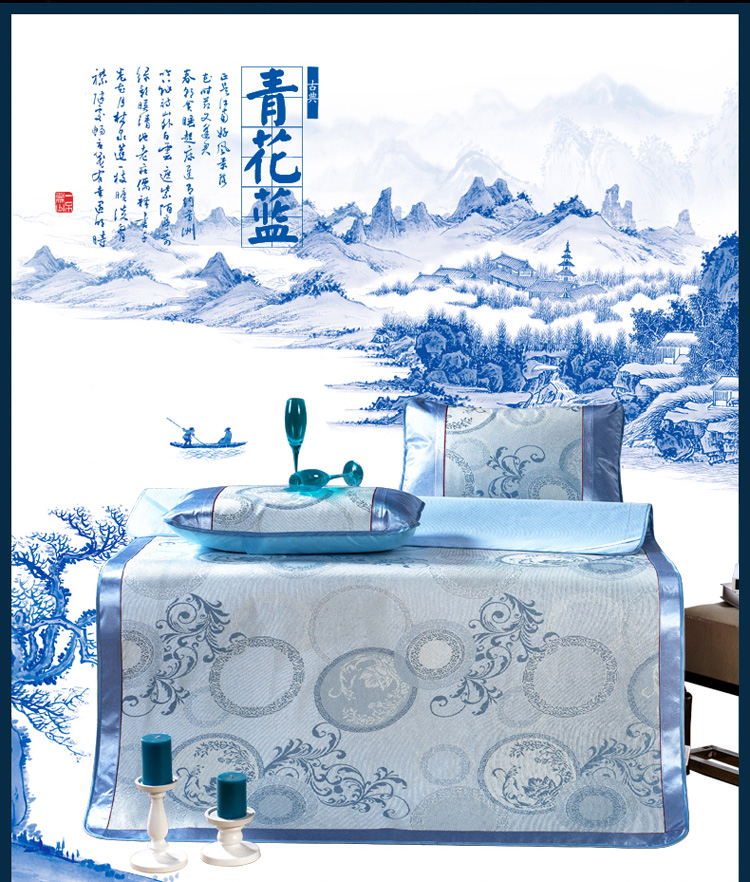 大奇冰丝凉席三件套 夏季凉席子1.8床上用品 海心花 180*200cm