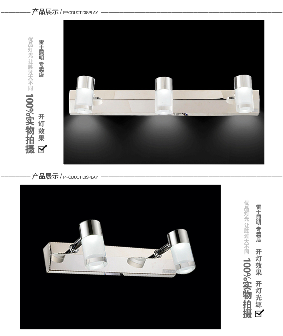 
                                        雷士照明LED镜前灯 防雾防水装饰灯 简约现代浴室灯卫生间镜前灯3W 长290mm防水防雾LED2W白光 2灯头                