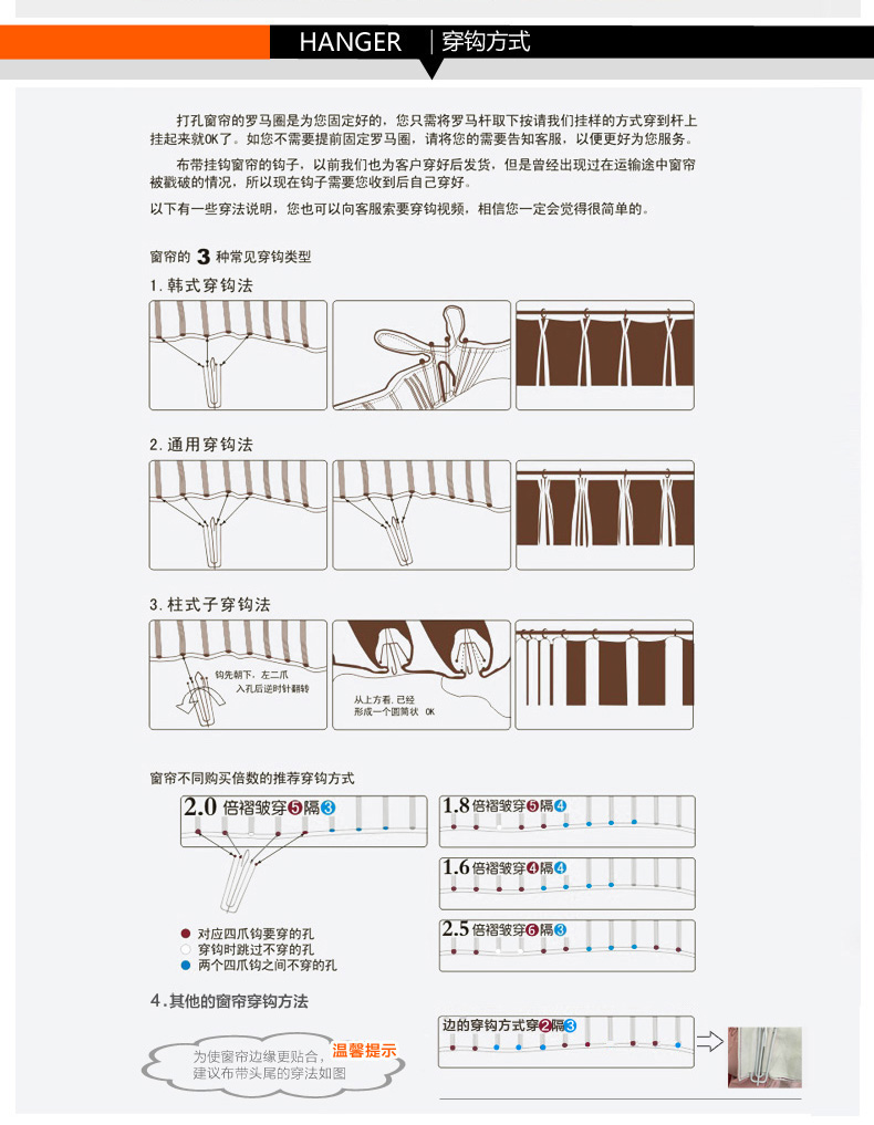 吉时蜂定制条纹双面印花物理遮光窗帘JSF10 打孔式 纱帘/0.1米