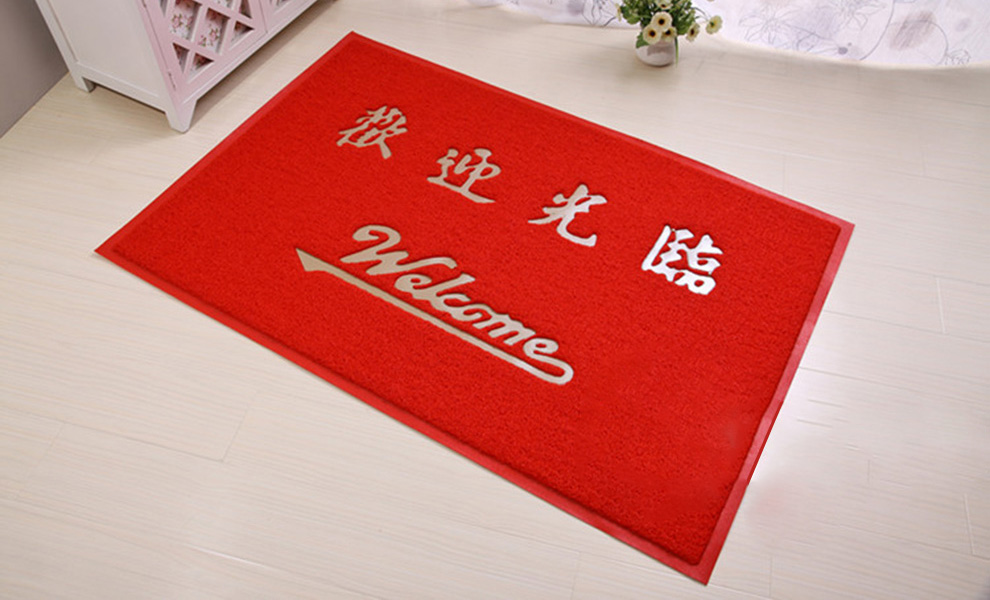 
                                        PVC欢迎观临大门口地垫进门加厚防滑垫除尘垫脚垫门厅门定制公司LOGO出入平安星期地毯 欢迎观临红色版 120CMx150CM±2                