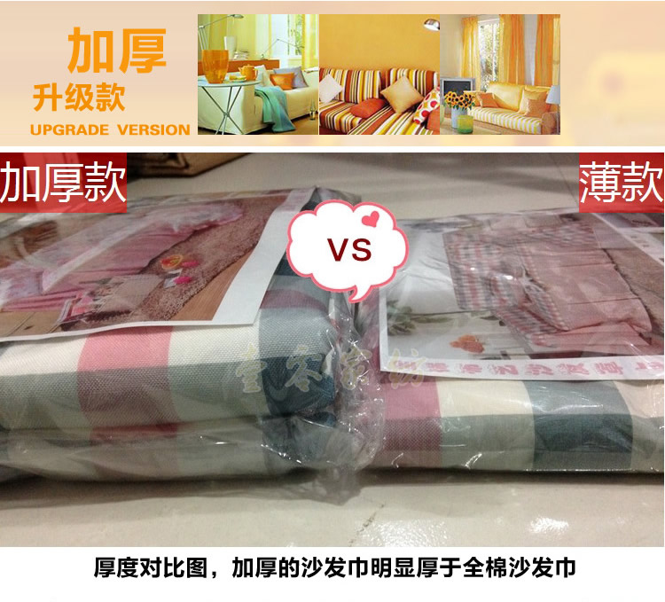 一家人家纺布艺沙发垫坐垫 韩式田园加厚沙发套罩沙发巾 淑女紫 215*350四人
