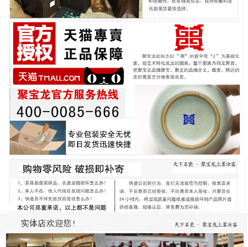 聚宝龙汝窑茶具盖碗 大号盖碗三才碗 功夫茶具茶碗盖碗 盖碗茶具