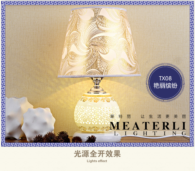 蒙特丽 卧室床头台灯 TX08客厅书房布艺装饰灯具(B) 艳丽缤纷(双开关+3瓦led+送灯泡)