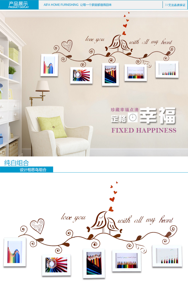艾法相框照片墙组合 相框架相片墙油画装饰画客厅卧室画相册墙贴画框实木 相思鸟 胡桃021D