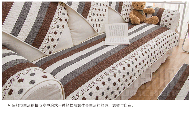 素锦城 纯棉布艺沙发垫沙发巾坐垫飘窗垫格子欧式田园真皮可定做 玛格林娜 90cm*210cm单条装