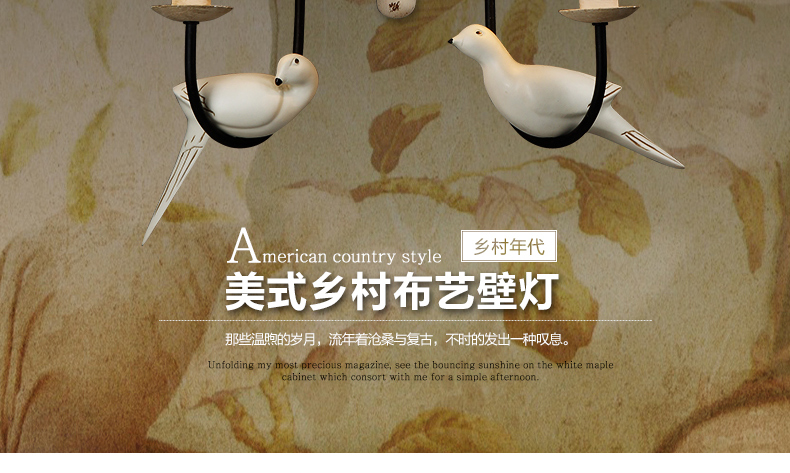 梦晗欧式复古美式乡村田园客厅灯餐厅咖啡厅三小鸟壁灯装饰灯8024-2w 8024-2w