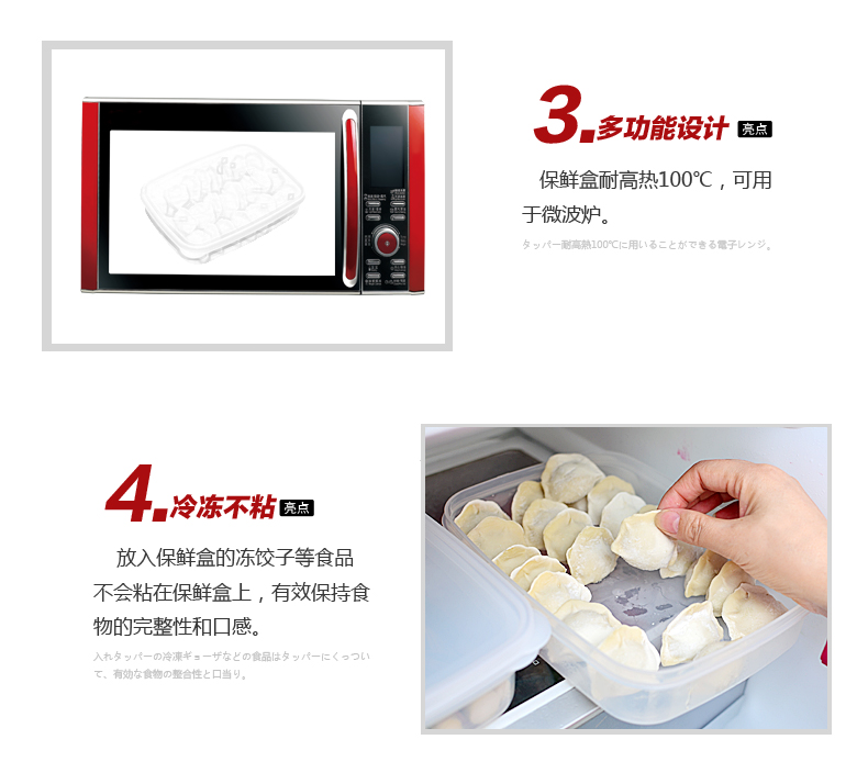 
                                        sanada日本进口饺子盒冰箱冷冻不粘保鲜盒食品保鲜盒冷藏收纳盒可微波                
