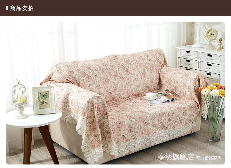 泰绣布艺沙发套 现代简约全盖沙发巾夏天防滑全包沙发罩皮沙发实木组合沙发贵妃沙发布料布艺罩套 如图色 175*180cm