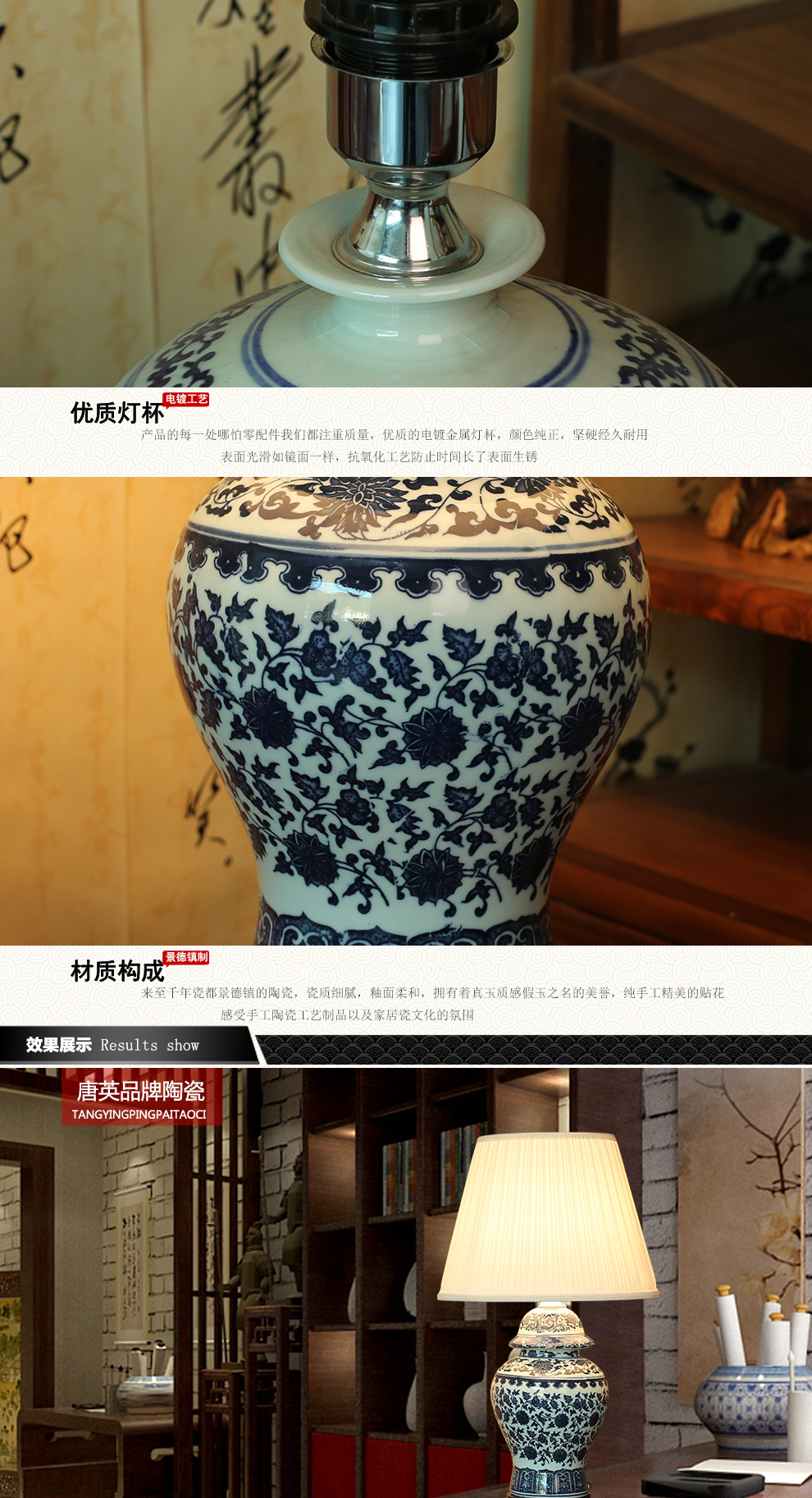唐英景德镇青花陶瓷器装饰台灯新中式客厅书房灯具卧室床头古典灯饰送光源 花韵青瓷