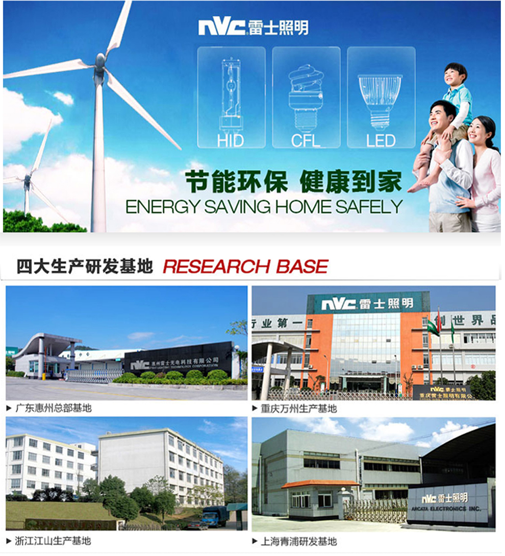 
                                        雷士照明LED筒灯射灯 一体化防雾 天花灯具 过道客厅吊顶灯NLED963 砂银边  分体式7W 开孔95-105mm 暖白光                