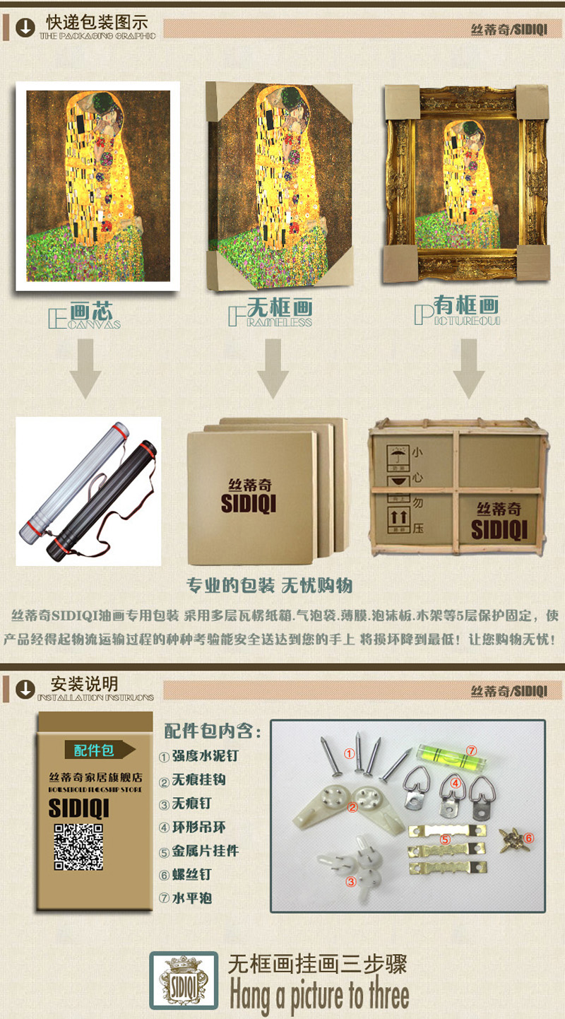 
                                        丝蒂奇SIDIQI欧式玄关抽象挂画现代时尚创意家居油画走廊装饰画有框画竖版风景壁画枫林 无框画 宽70*高130                
