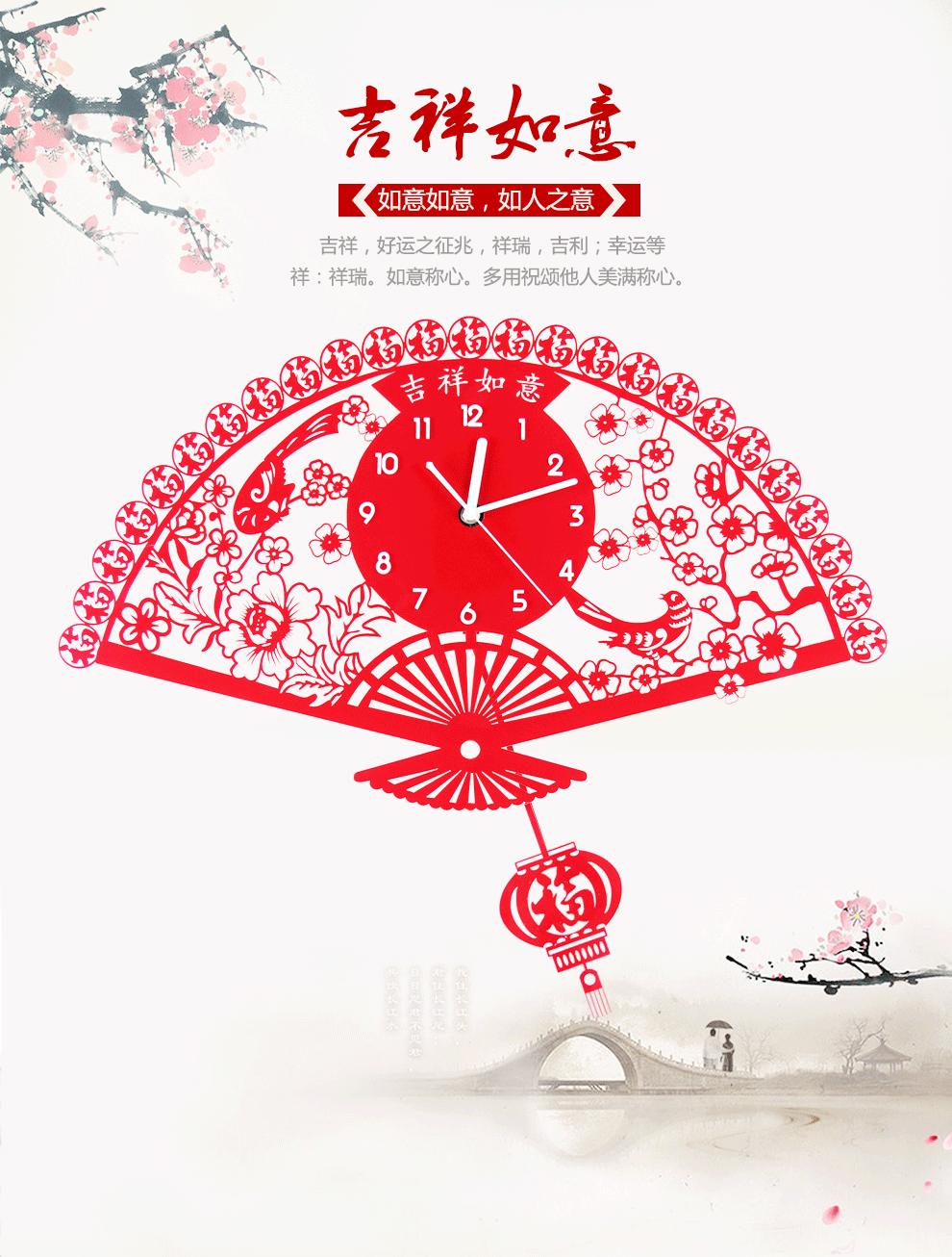 美世达中式石英钟艺术挂钟 时尚创意客厅挂表静音钟表 扇形时钟