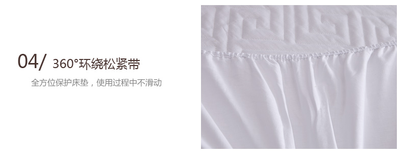 
                                                                                丝域 床笠单件 夹棉加厚纯棉床罩高档席梦思床垫套乳胶床垫保护套防滑防尘床套罩定制榻榻米加大加高罩子 长城格(白色) 1.8米床180*200cm 围高32cm                