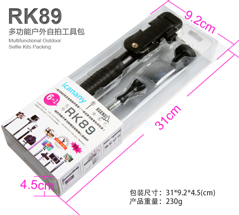 阿奇猫 RK89 手机自拍神器/线控自拍杆/自拍架 适用于苹果安卓系统手机 黑色