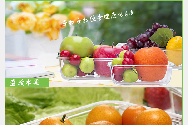 
                                        乐扣乐扣（LOCK&LOCK） 乐扣乐扣LOCK&LOCK保鲜盒玻璃饭盒微波便当盒套装 正300ml*2小 +餐包                