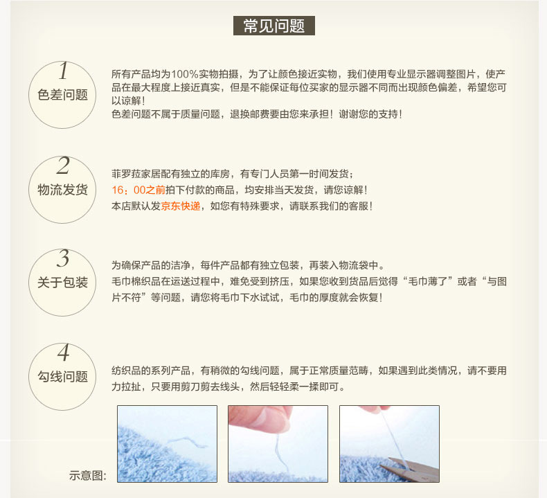 菲罗菈40支纯棉210T床单 210根贡缎全棉床单 花季恋歌 245*270