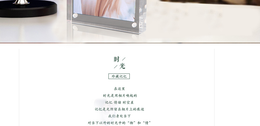 
                                                                                品旭（PINXU） 艺术儿童照水晶透明简约亚克力横竖相框相架照片框画框摆台 透明 8寸(10+10mm)                