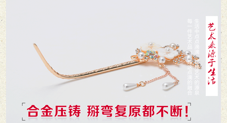 芭根草 古代风发饰流苏发簪韩国古典步摇簪子发钗盘发女头饰钗子bgc