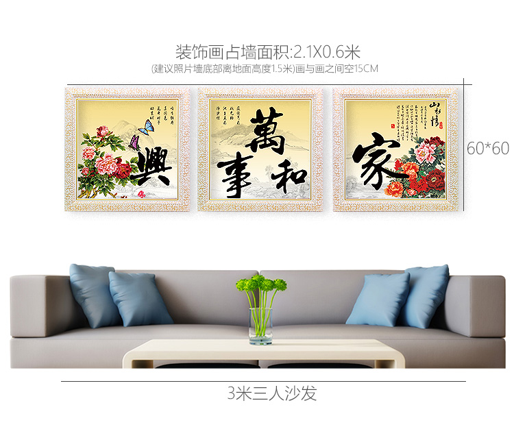 艾法 客厅装饰画有框画现代简约挂画餐厅壁画沙发背景墙画 梵高三件套 50*50金框