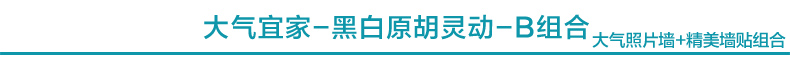 
                                        慕格 进口实木照片墙 15框带钟表 客厅小墙面照片墙 相片墙 相框墙组合 HD-159 四色混搭A款带钟表                