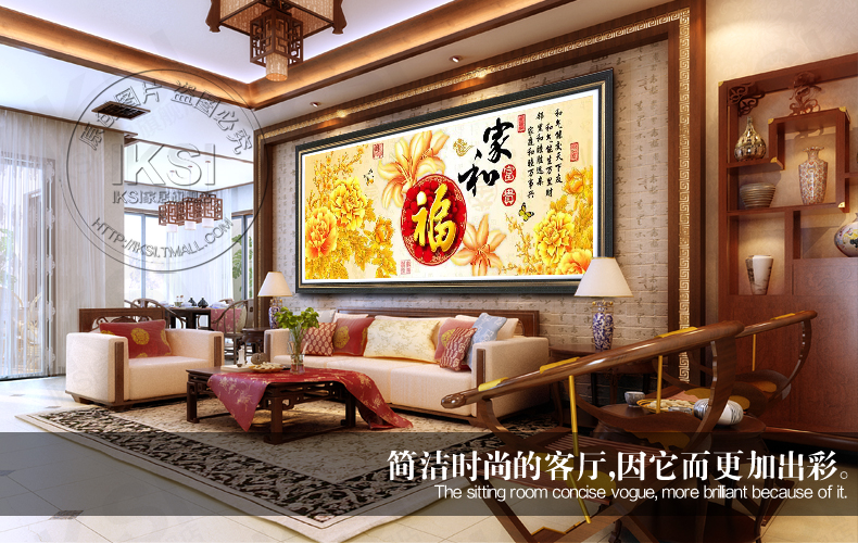 
                                        IKSI十字绣新款中国风客厅卧室书房刺绣精准印花金牡丹家和富贵福牡丹花开KS887D 实惠棉线中格三股绣167*70cm                