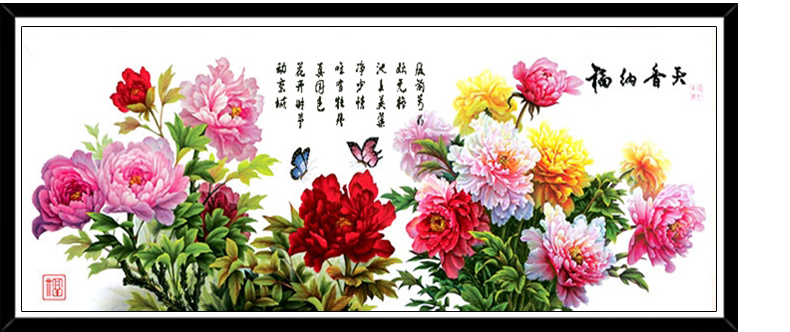 梦雅莉 印花十字绣天香纳福 十字绣牡丹花花开富贵图客厅风景2米图 9CT大格-四股绣-丝线款233*84cm