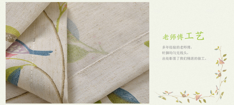 
                                        魔方 定制窗帘成品挂钩卧室客厅田园现代遮光布料*春晓 春晓-米色布(如图-绿色帘头款) 定制打孔1米宽专拍                