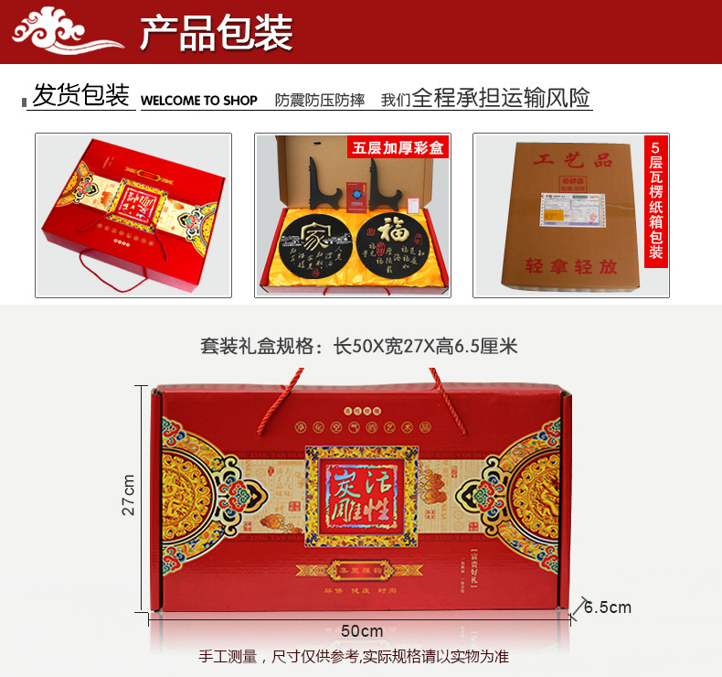
                                                            集里雅韵活性炭雕工艺品乔迁新居礼品搬家酒柜电视柜小摆件新家居客厅软装新房间家装饰品摆设 218金边家+金边福实惠套装                