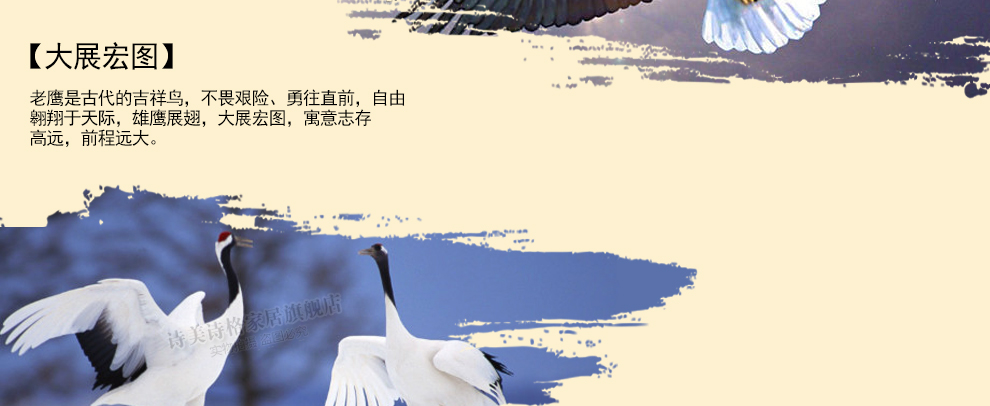 诗美诗格2米印花十字绣大展宏图长城新款客厅办公室大画系列 200*90厘米生态棉线 精准印花