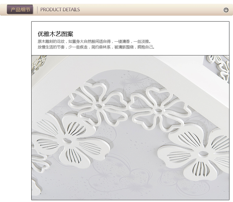 蒙特丽 客厅卧室灯书房餐厅过道省电王LED吸顶灯 MY-樱花(方）木艺灯具灯饰 (B) 45CM 三色温24W