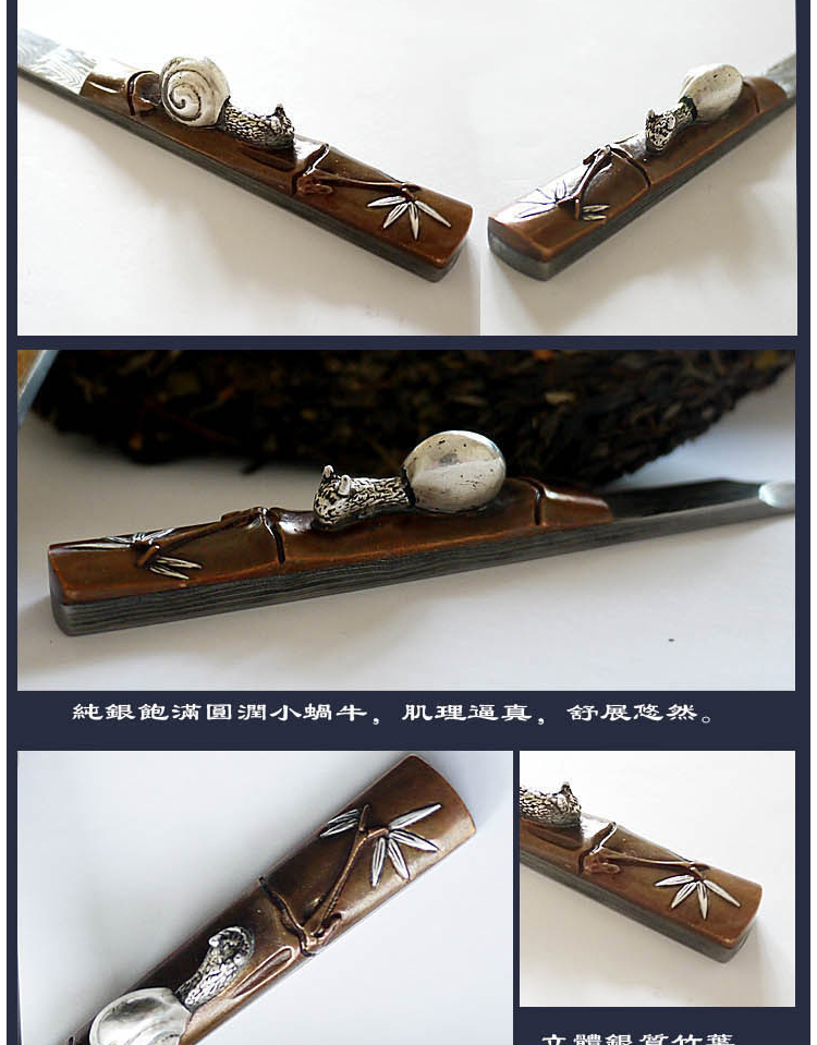 东方合信铜把镶纯银蜗牛大马士革钢茶刀茶道配件纯手工名家制作普洱刀茶针茶锥 一路有福