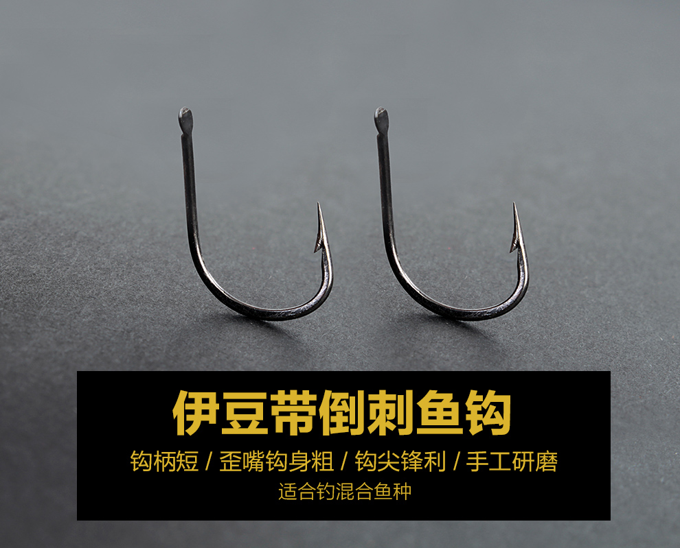 伊豆鱼钩散装 带倒刺3号鱼勾 鱼具用品钓鱼配件 6号伊豆鱼钩(一盒50枚