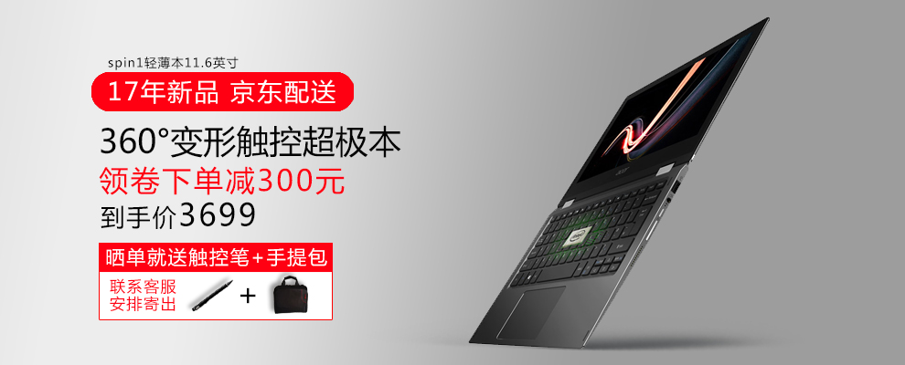 宏碁Acer 墨舞TMX40笔记本升级至Windows 11，可行性与安装流程详解  第1张