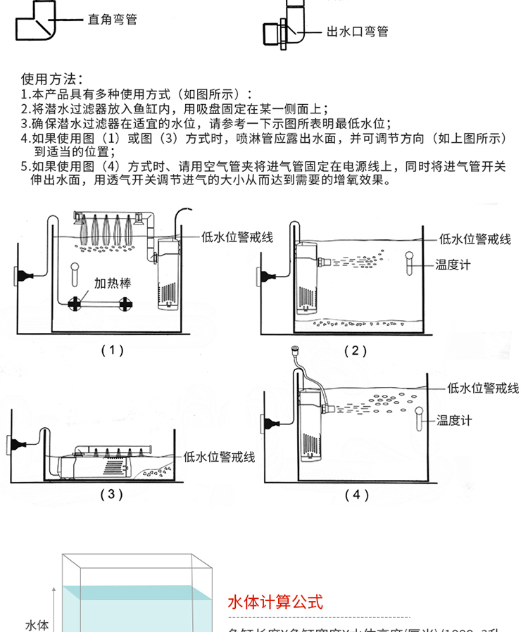 奇溢自然 鱼缸静音过滤器水族箱内置雨淋式过滤器过滤增氧循环三合一