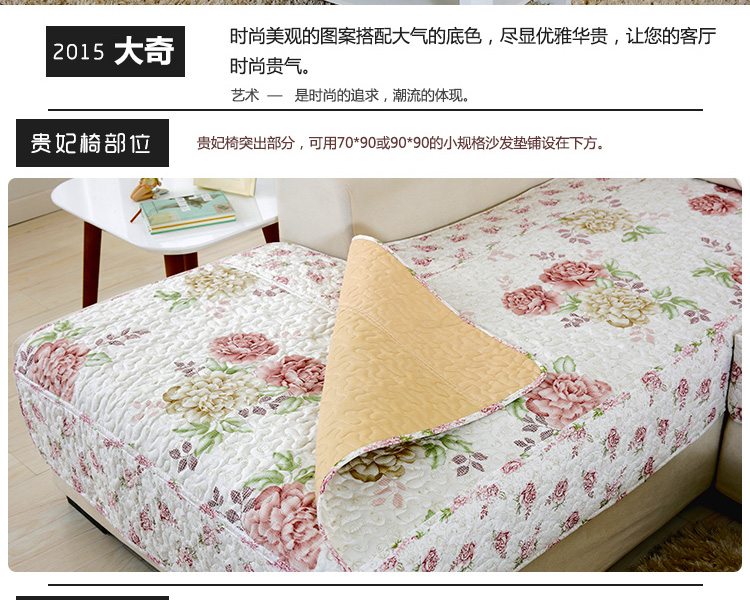 大奇夏季沙发垫坐垫套装 防滑四季通用款 百合花开 70*70cm单条