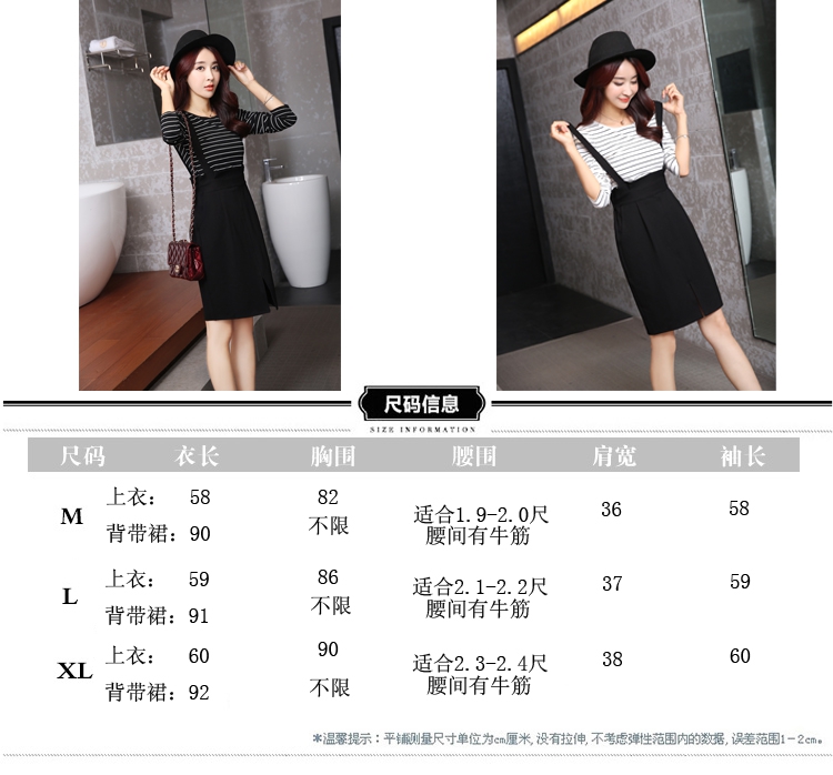 米姂2015新款女装韩版t恤休闲套装半身裙秋 9107 白色 S