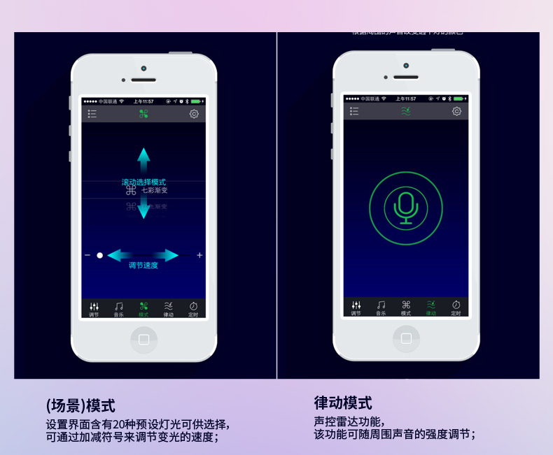 优洋 遥控落地灯 创意客厅卧室灯 7彩渐变蓝牙APP无极调光 现代简约落地台灯