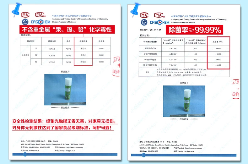 
                                        
                                                            绿驰 新家具去味除甲醛专用方案 沙发窗帘布艺橱柜床垫除味 光触媒甲醛清除剂活性炭包套装                