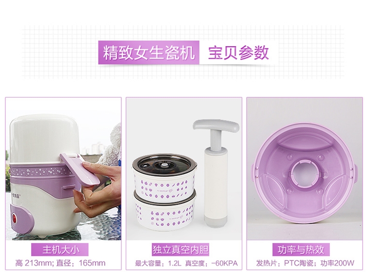十度良品SD-983电热饭盒插电加热饭盒蒸煮热饭器 双层陶瓷内胆真空保鲜