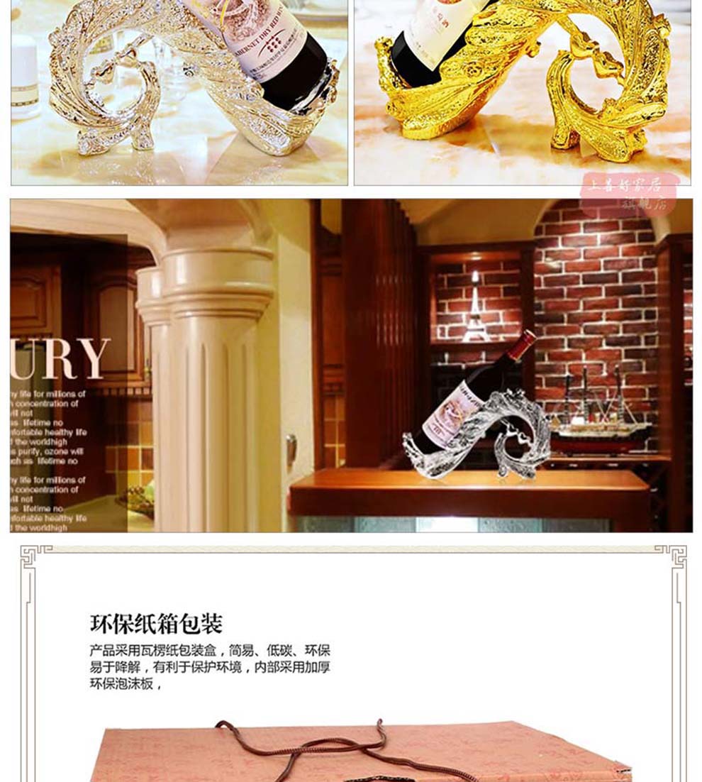 
                                        上善好（THE.GOOD） 客厅酒柜摆件工艺品 欧式玄关红酒架 电视柜创意家居装饰品摆设 JJ 幸福银色款 心形酒架 长约28cm                