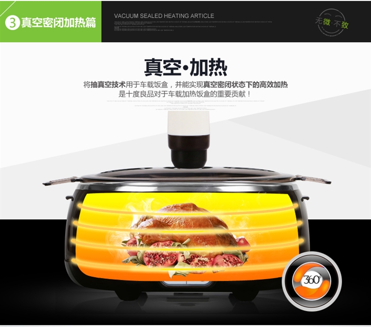 十度良品SD-950电热饭盒插电加热饭盒蒸煮热饭器不锈钢内胆真空保鲜车载专用8小时保温