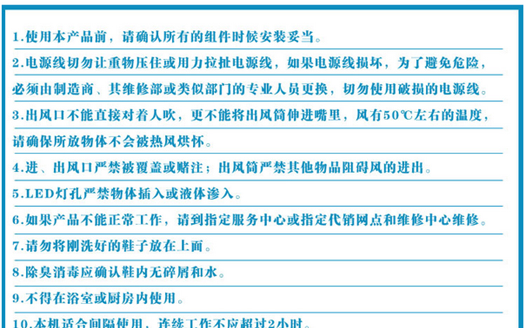 
                                        家英智能定时除臭烘鞋机防臭杀菌烘鞋器 烘烤机暖鞋干鞋器 KX-903                