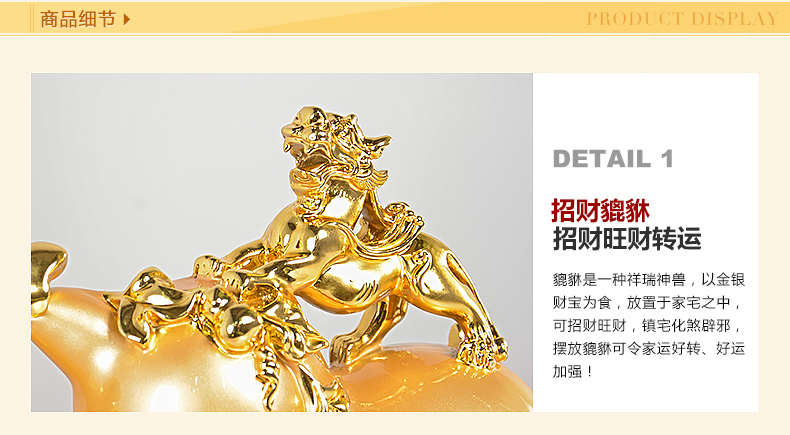 九尊堂 貔貅葫芦摆件中号家居装饰品摆件工艺品办公室客厅招财镇宅风水摆设乔迁店铺开业礼品 碧玉黄底大号34a2