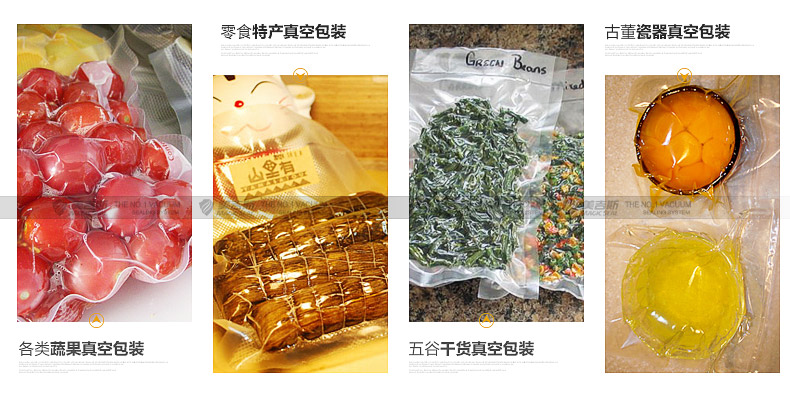 
                                        25x500CM美吉斯真空保鲜袋带纹路袋食品真空袋压纹袋杂粮螺纹卷袋真空包装袋二卷                
