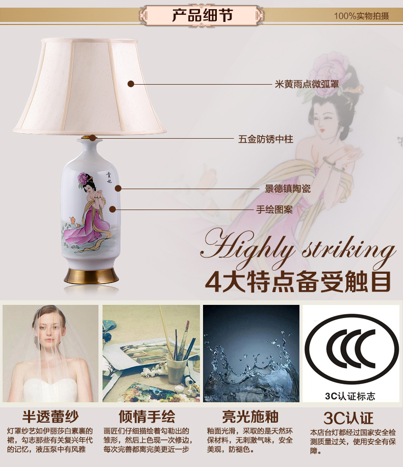 中式陶瓷台灯卧室床头灯欧式客厅书房台灯 复古婚庆装饰台灯 GB1401B
