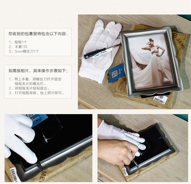 Snnei室内 实木相框画框照片挂墙欧式像框组合 古典法式复古风格摆台像框 欧式烫金相框 3寸