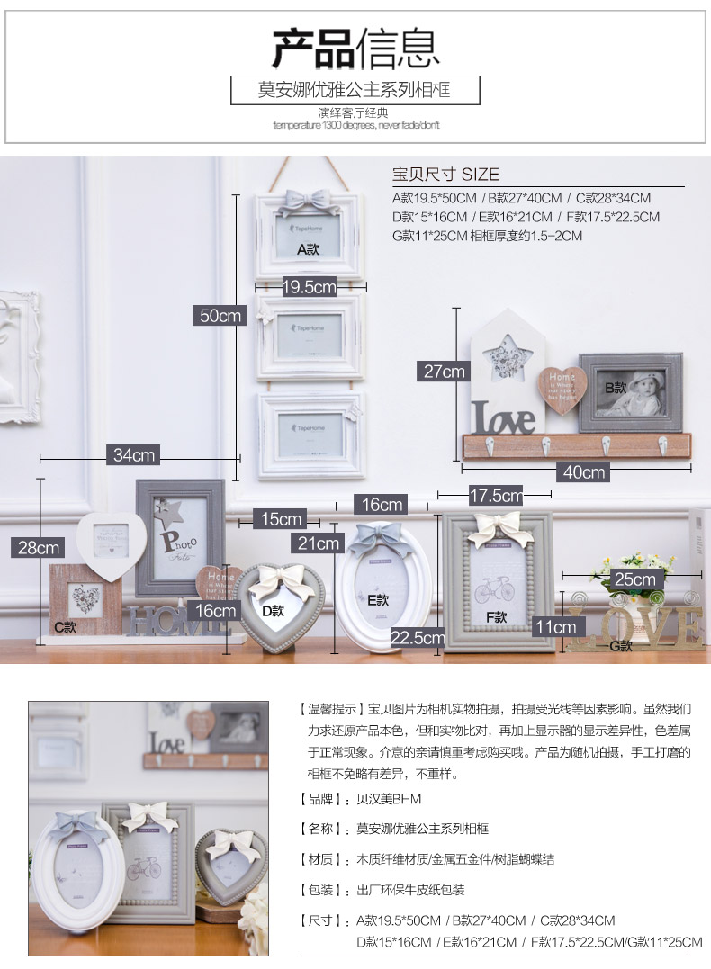 韩式木质创意婚纱照相框相片架摆台5寸7寸8寸客厅画框组合摆件 C款/一家三口摆台